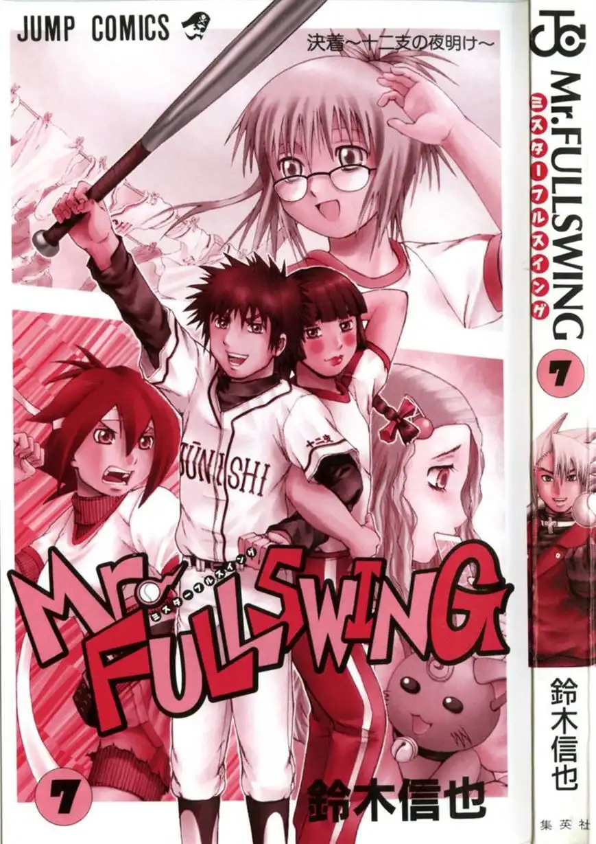 Mr. Fullswing Chapter 57 2